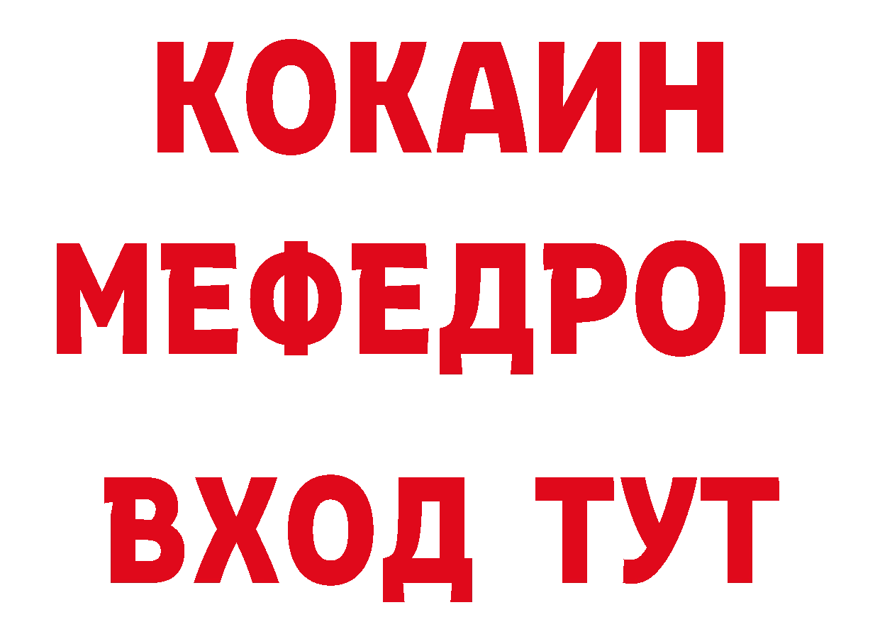 Бутират бутик ССЫЛКА нарко площадка ссылка на мегу Кирсанов